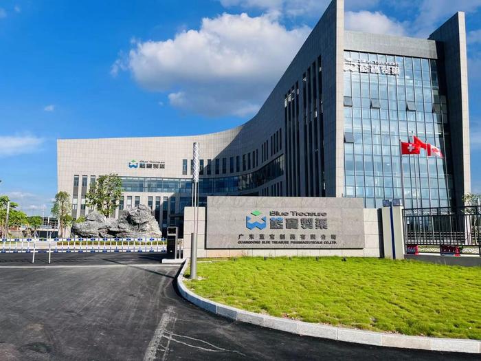 雷波广东蓝宝制药有限公司实验室装修与实验台制作安装工程